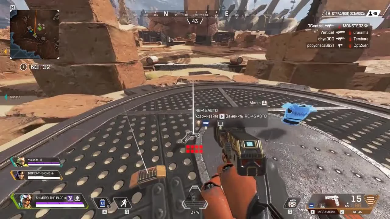 Apex Legends - проверка тиммейтов