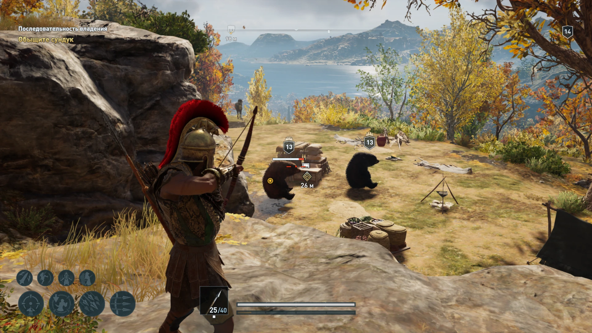 Присели на дорожку