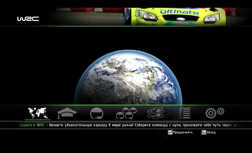 Русификатор WRC: FIA World Rally Championship [Бука] [Текст/Звук]