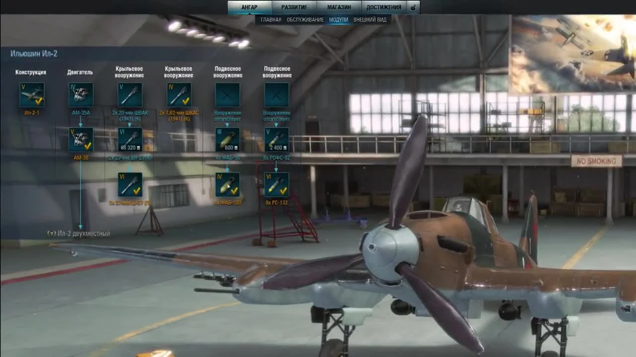 Вышел новый обучающий ролик по World of Warplanes