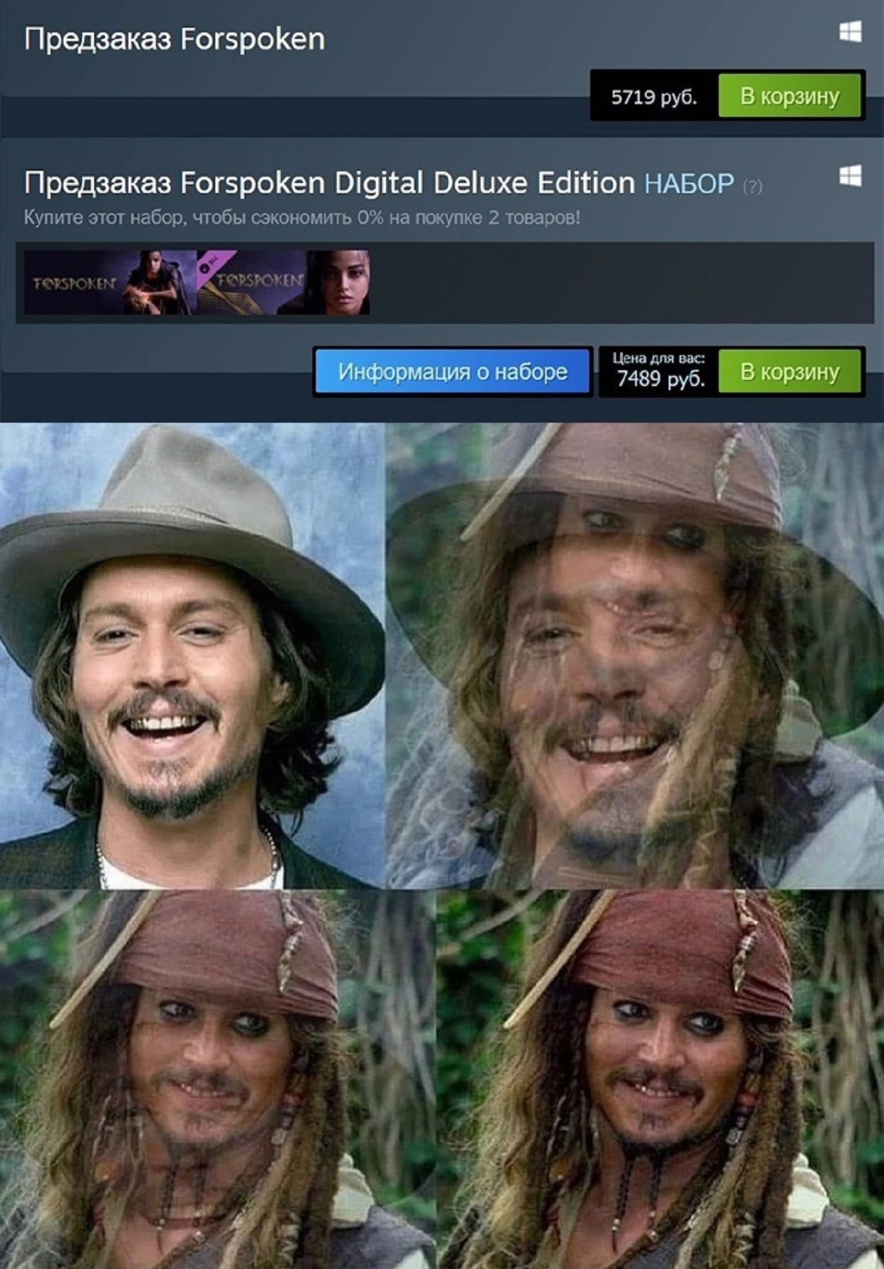 Когда увидел ценник