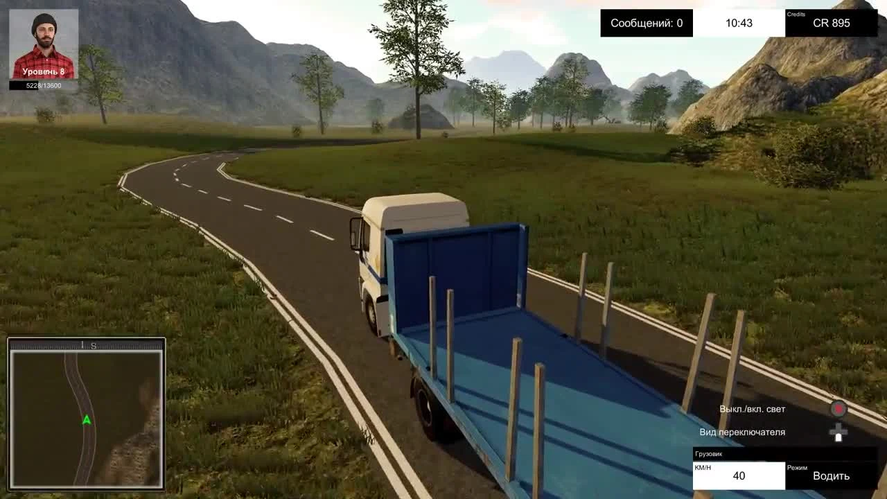 Баганый лес - ч6 Forestry 2017