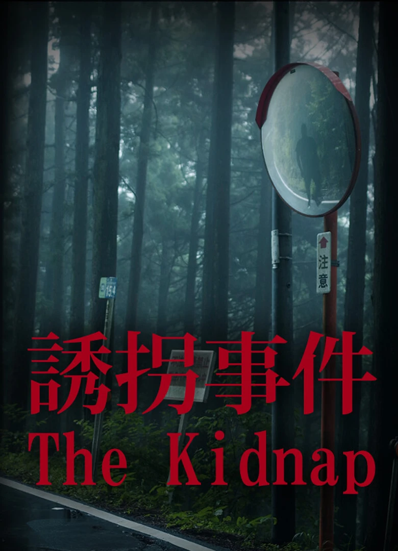 The Kidnap