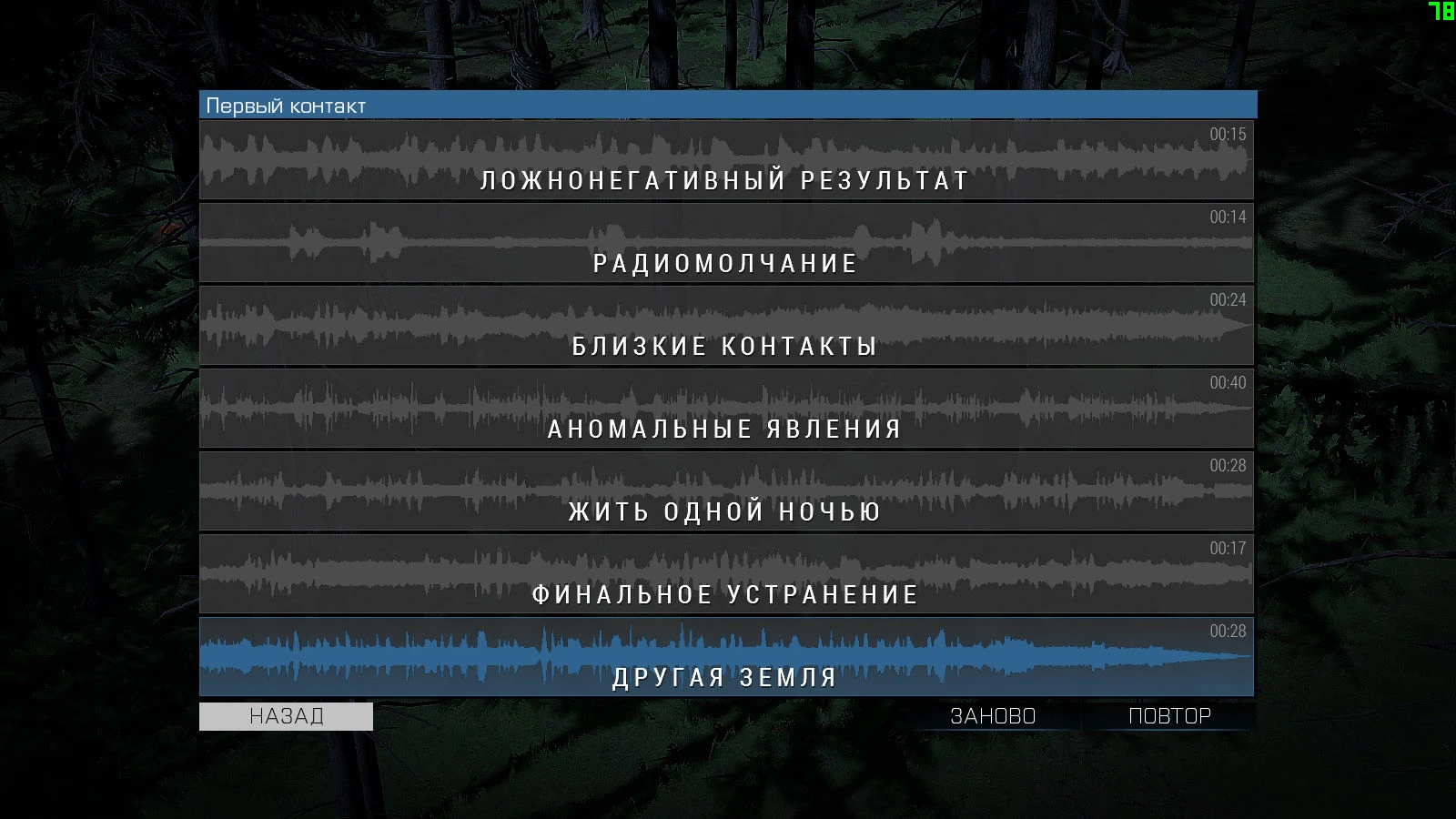 Arma 3: Сохранение/SaveGame (Пройден только Contact) [1.94.145903]