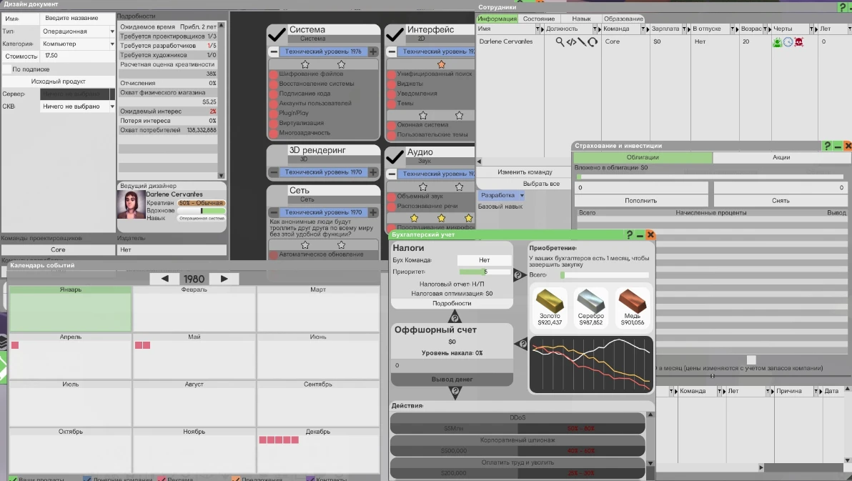 Software Inc. "Русификатор текста" [1.8.27]
