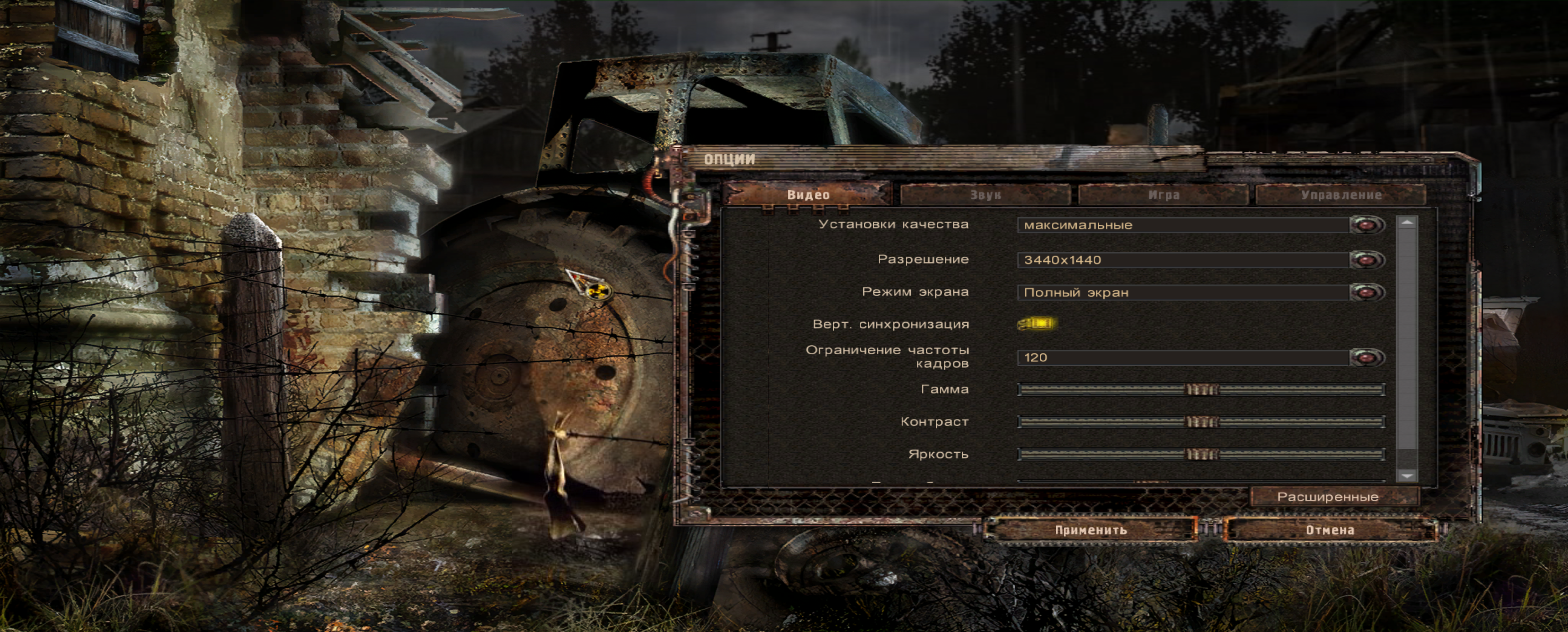 Соотношение сторон на 21:9