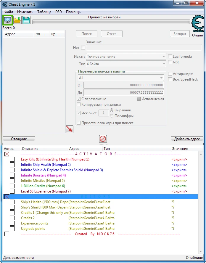 Starpoint Gemini 3: Таблица для Cheat Engine [UPD: 27.09.2020/GOG] {ndck76}