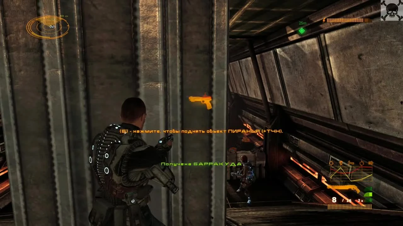 Scourge: Outbreak "Геймплей PC-версии"