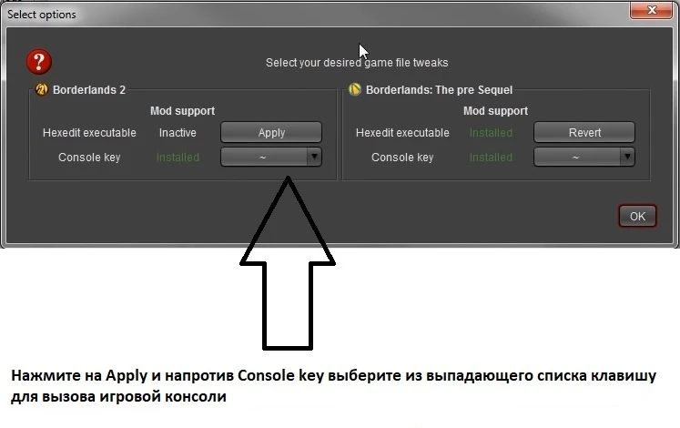 Borderlands 2 "Больше обычных врагов (в три раза больше)"