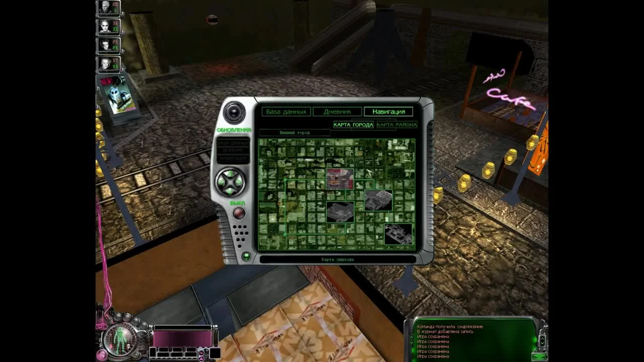 Обзор игры - Код доступа рай (Paradise Cracked)