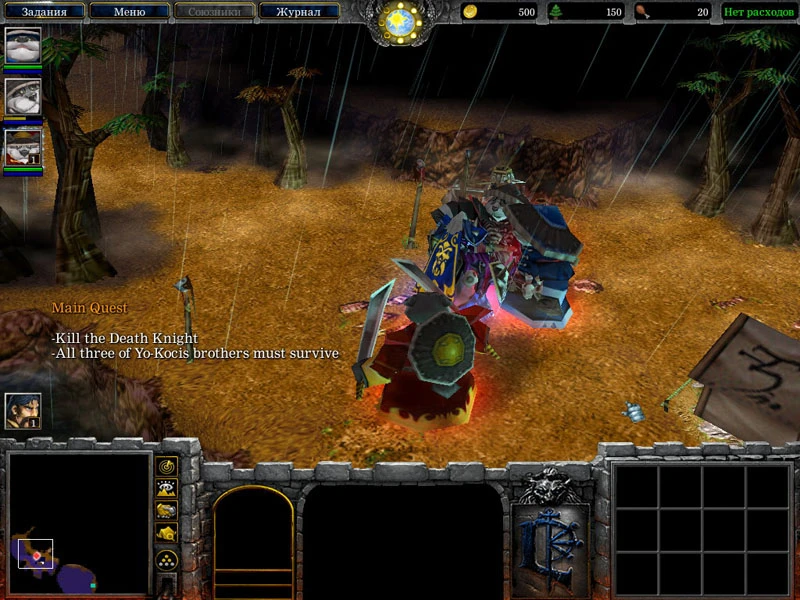 Warcraft 3 TFT "Кампания - Спасение Пандарии"