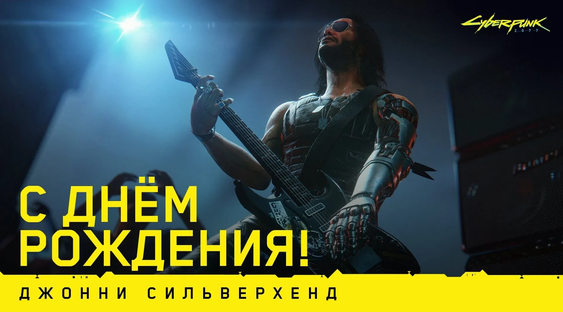 CD Projekt RED отметила день рождения одного из самых ярких персонажей Cyberpunk 2077 - Джонни Сильверхенда