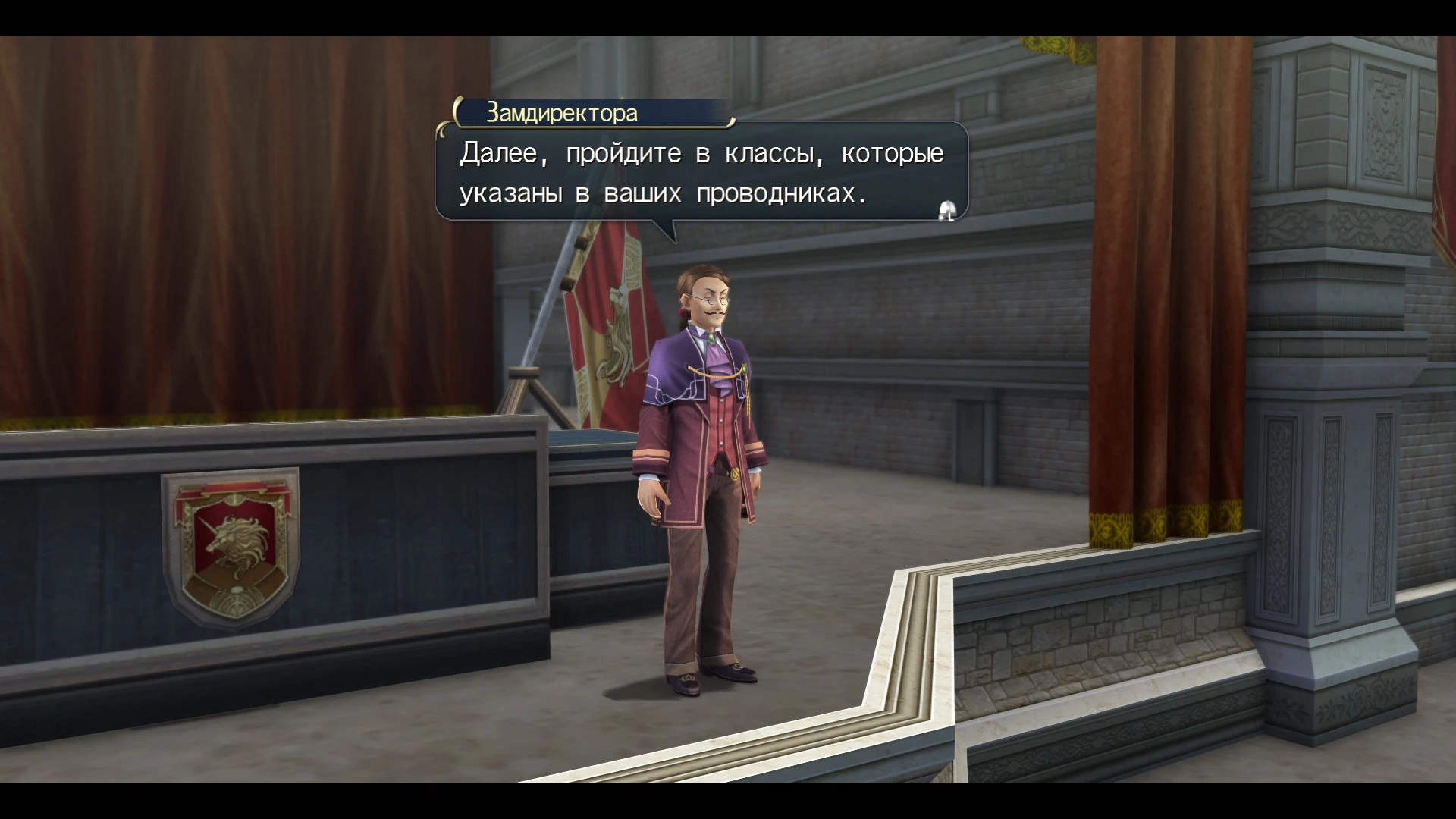 The Legend of Heroes: Trails of Cold Steel "Русификатор (текст+озвучка)" [1.13] {Творческая Студия Ray-Out}