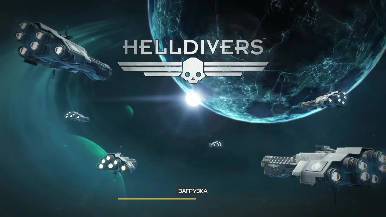 HELLDIVERS ПРОХОЖДЕНИЕ ЧАСТЬ 1 [ТРЕНИРОВОЧНЫЙ ПУНКТ]