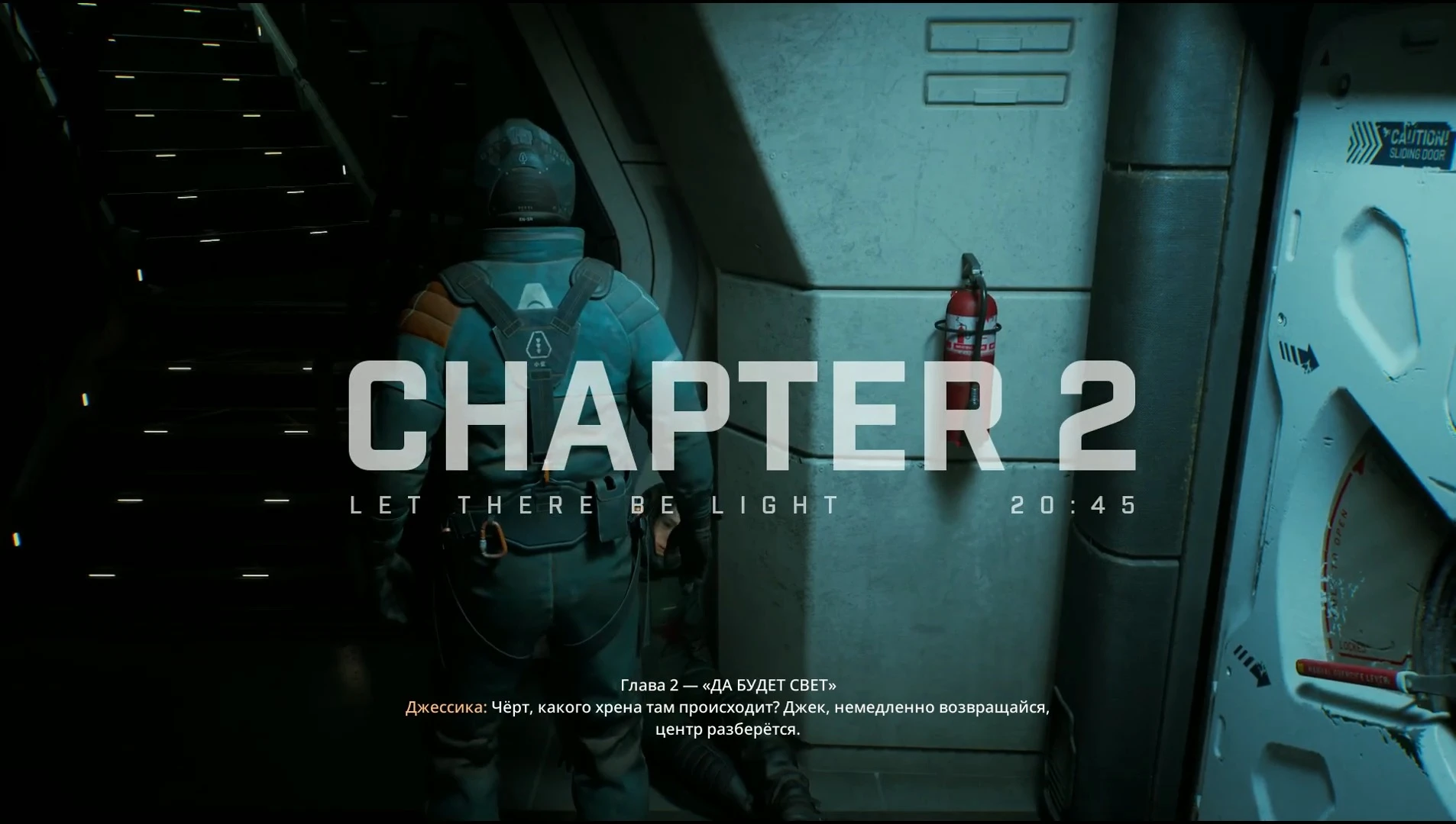 Прохождение Fort Solis: Глава 2 - "Да будет свет"