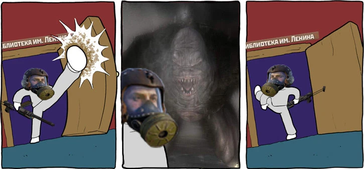 До свидания