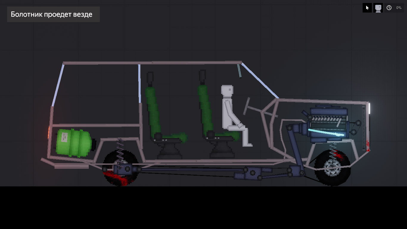 People PlayGround "Болотник "