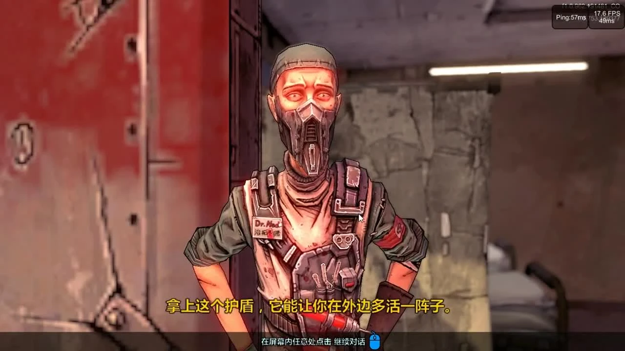 Borderlands Online "Геймплей "