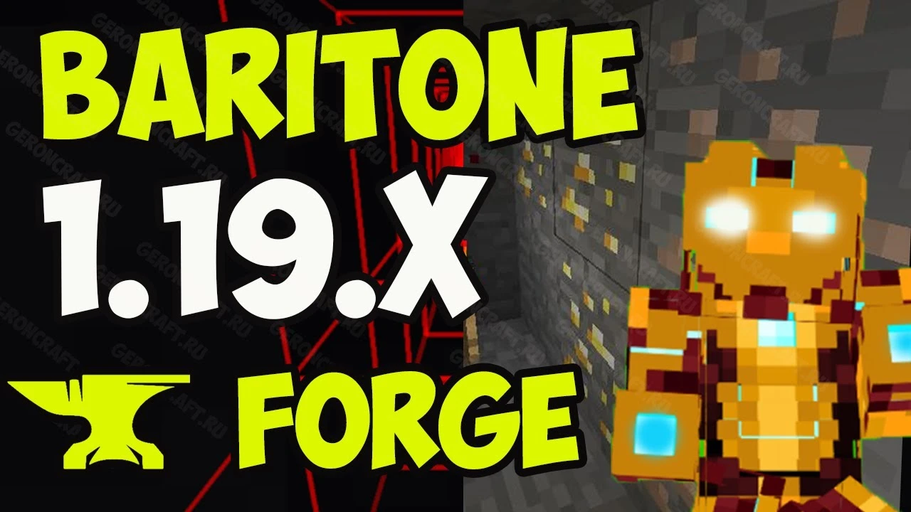 Minecraft "Бот Baritone" [1.19.4]