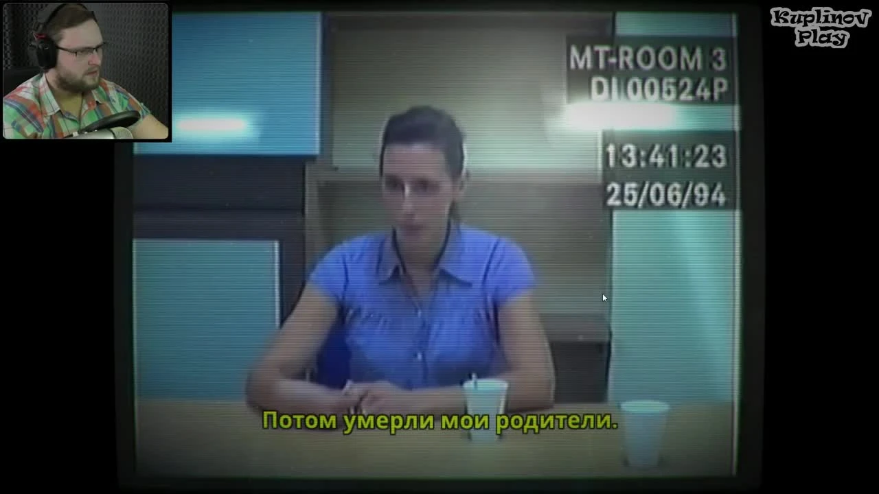 HER STORY "Что-то тут не так #3"