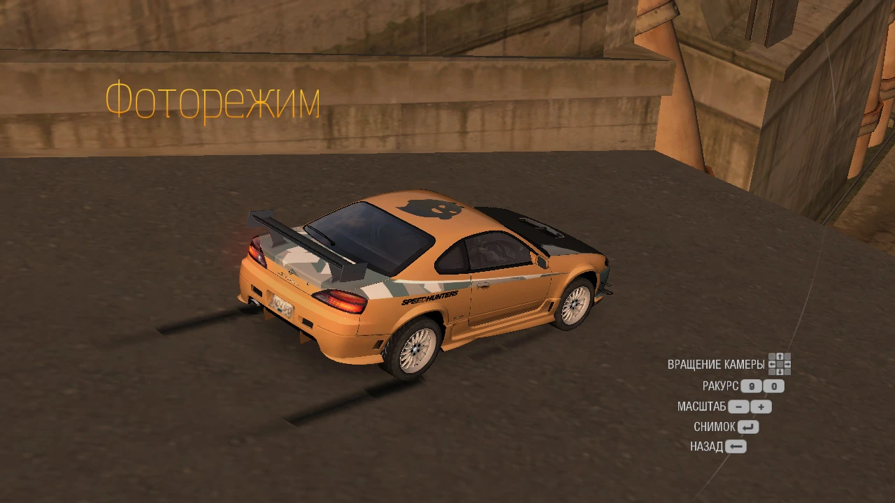 Need for Speed: Undercover: Сохранение/SaveGame (Последовательное прохождение, 13М$)