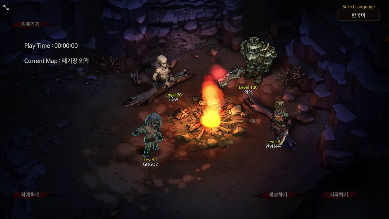 В новом ролике по MMORPG "Mad World" демонстрируют редактор персонажей