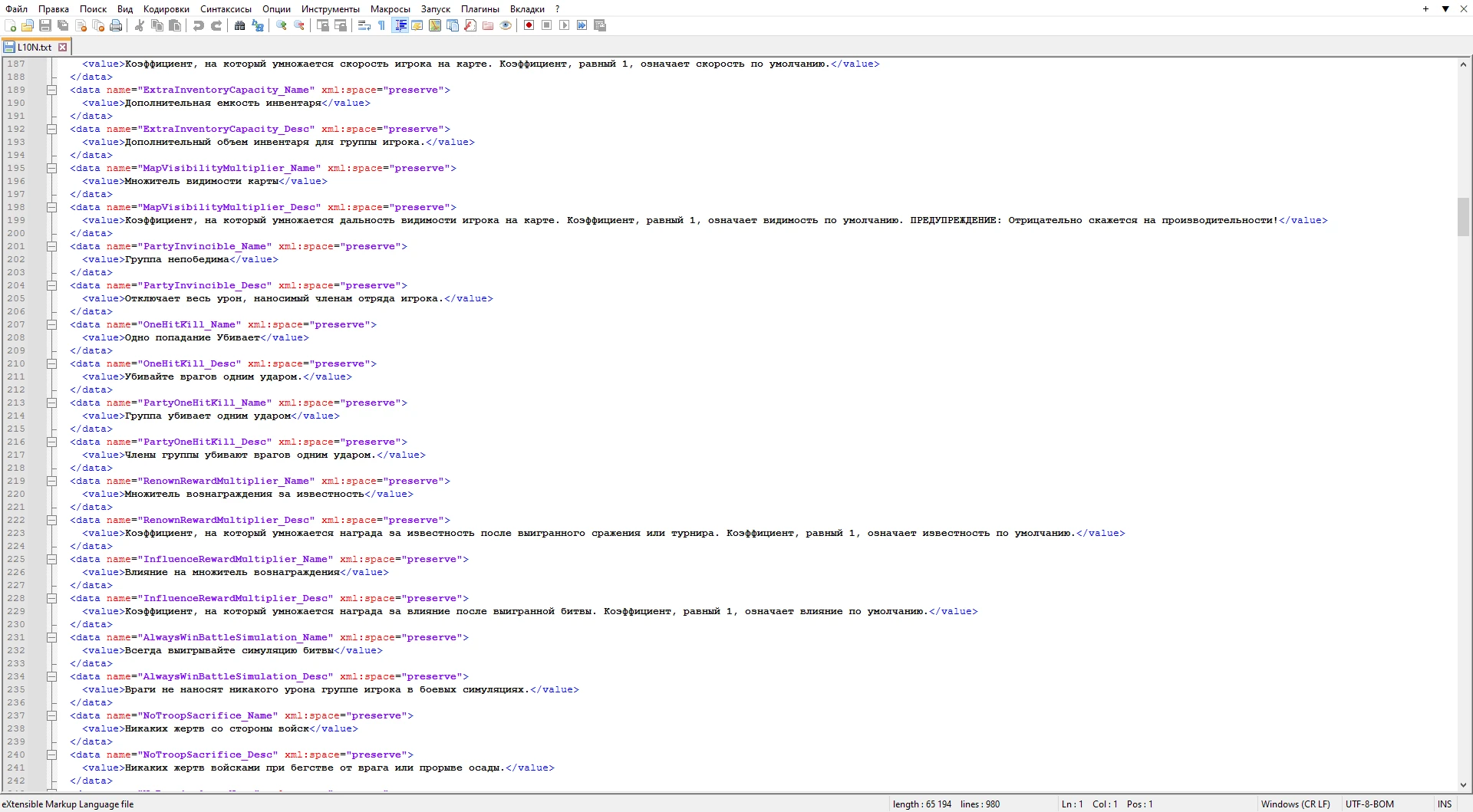 Mount & Blade 2: Bannerlord "Bannerlord Cheats на Русском [v3.0.3 for Beta]"