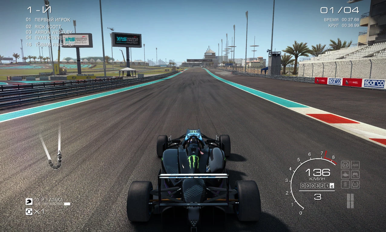 GRID: Autosport "Изменение высоты камеры "