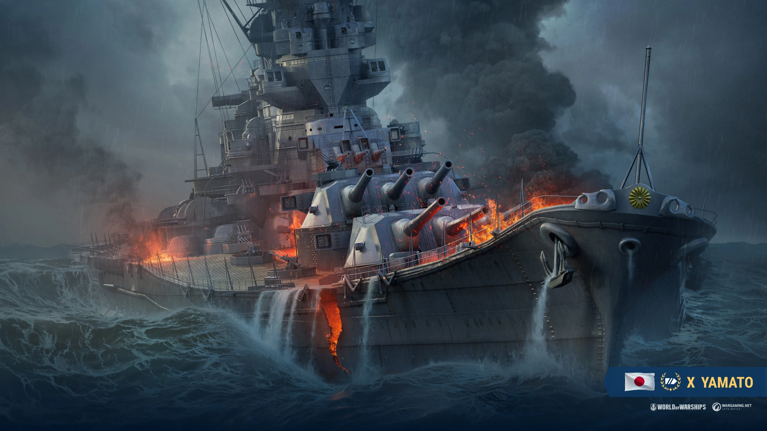 В World of Warships активна цепочка БЗ Yamato