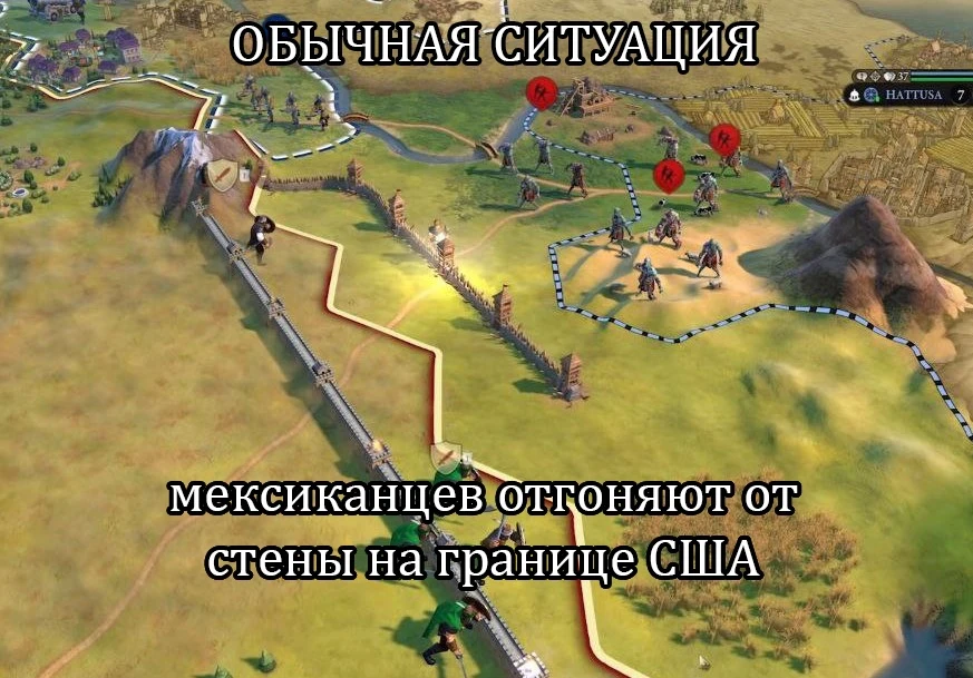 Жизненные ситуации в Цивилизации