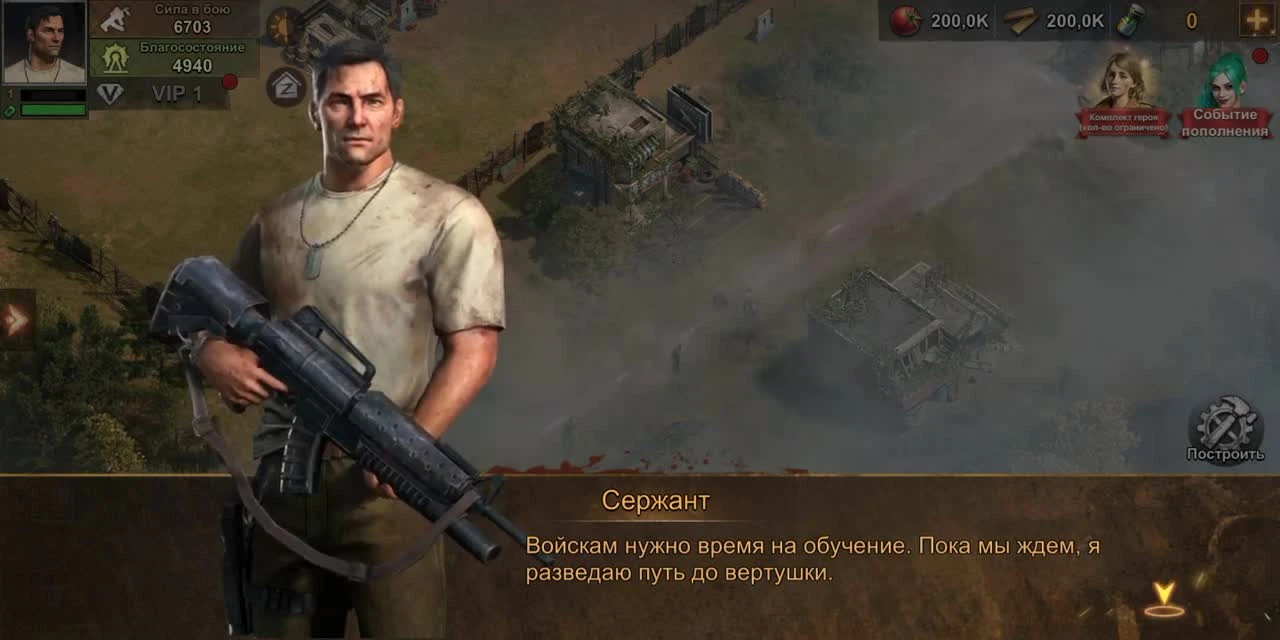 State of Survival - Обзор игры