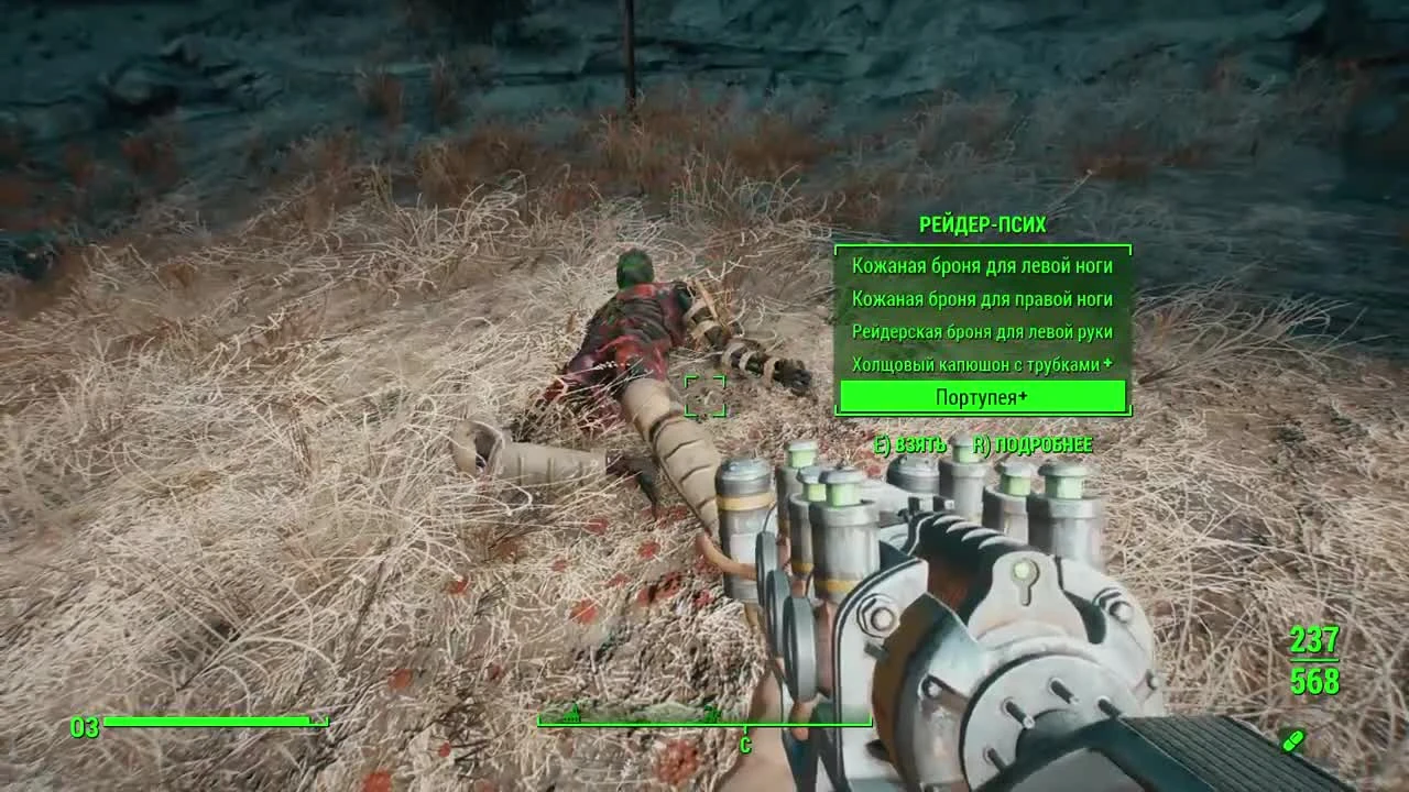 Люди икс и встреча с женой: лучшие моды для Fallout 4 #15