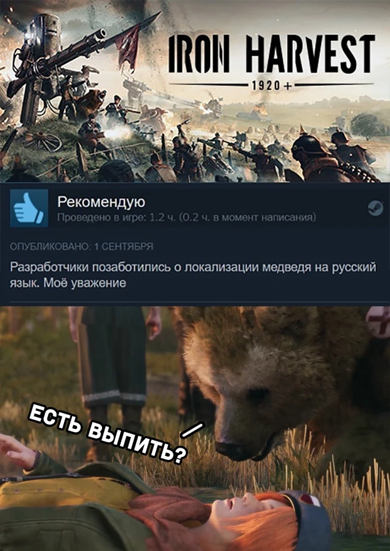 Достойно