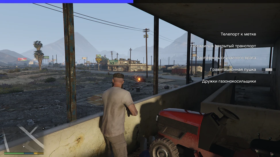 Grand Theft Auto 5 "Русификатор для Chaos Mod"