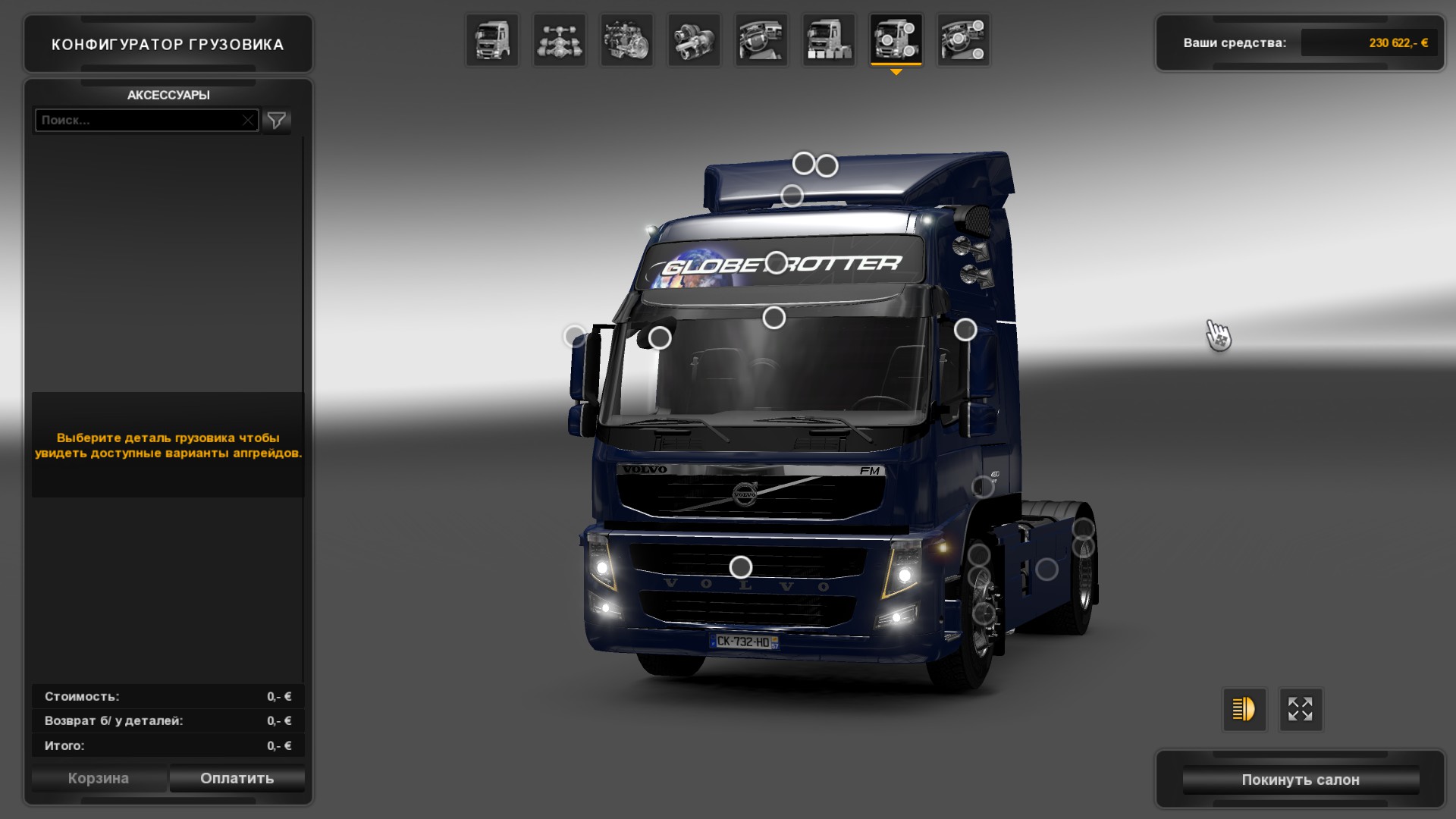 ETS 2 "Volvo FM"