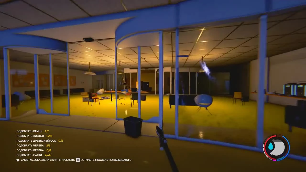 Нашёл сына! - финал игры! - The Forest #14