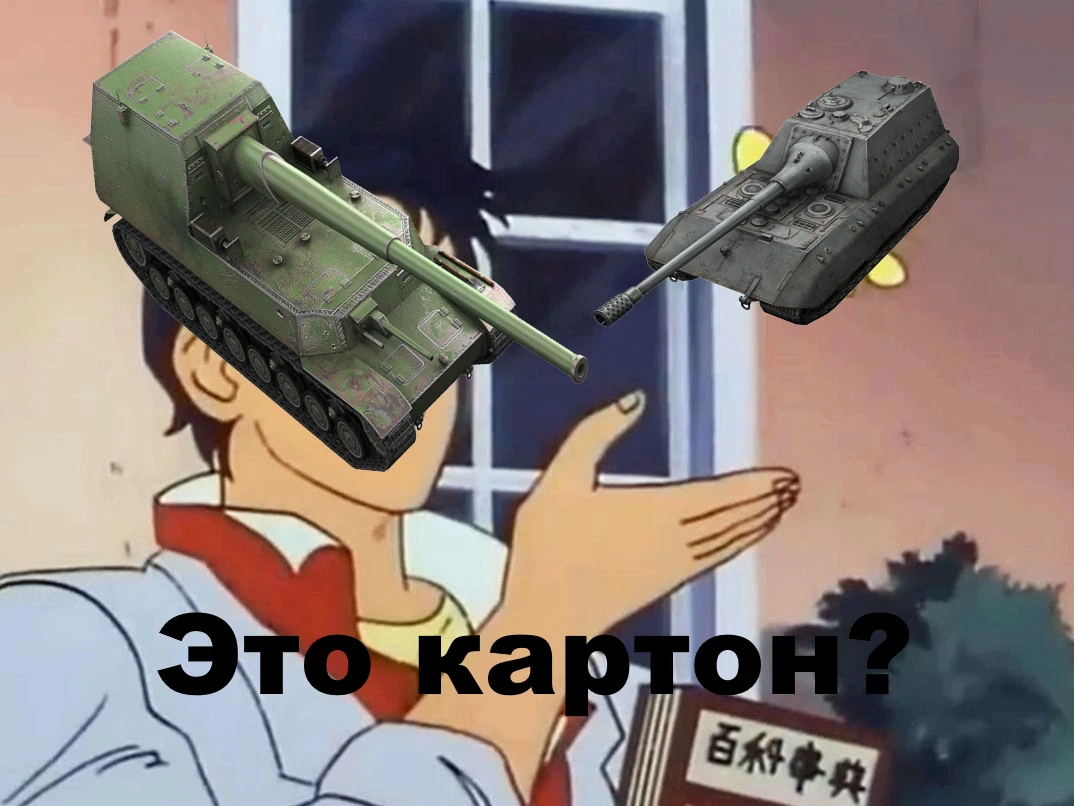 Для Ho-Ri нет брони!