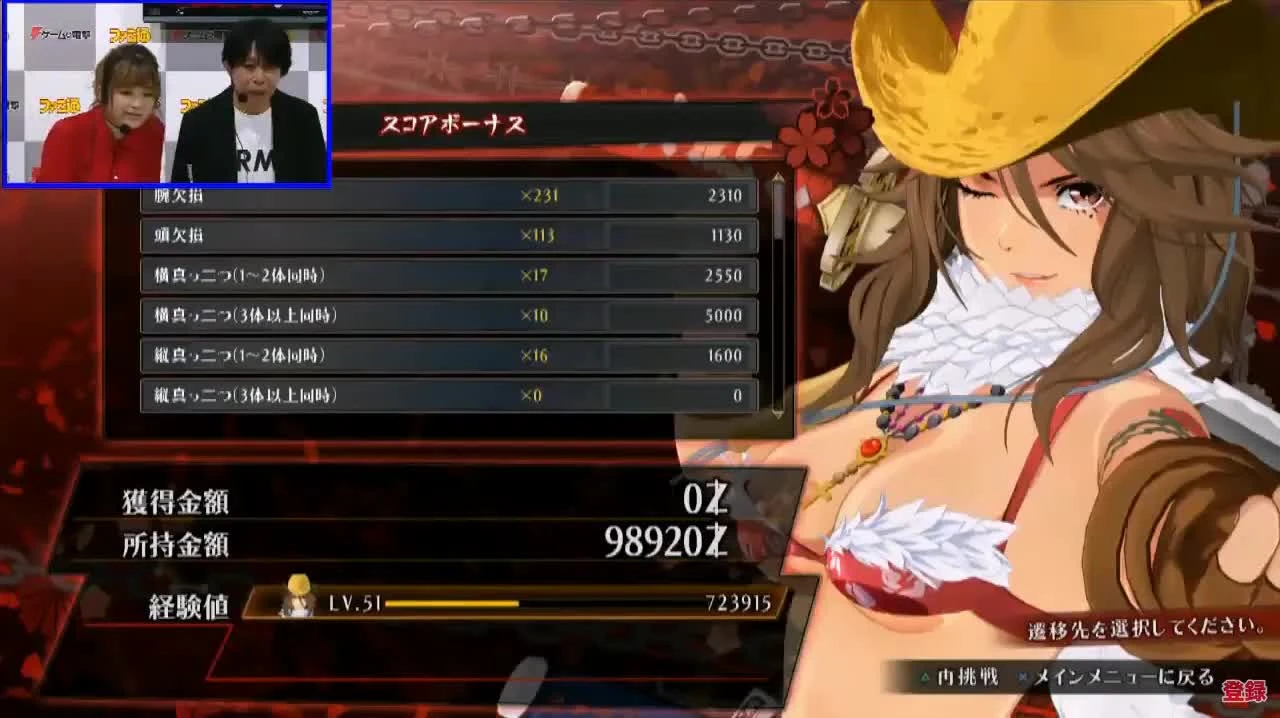 Одиннадцать минут геймплея Onechanbara Origin