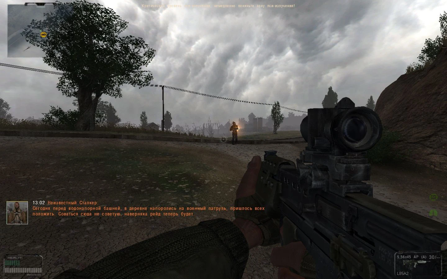 S.T.A.L.K.E.R: Shadow of Chernobyl "Возможность замены шрифта в моде O.L.R. 3.0"