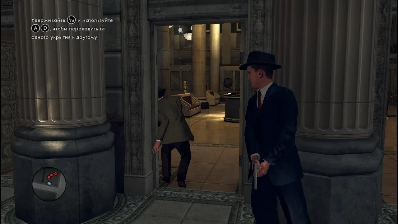 Найди себе укрытие!