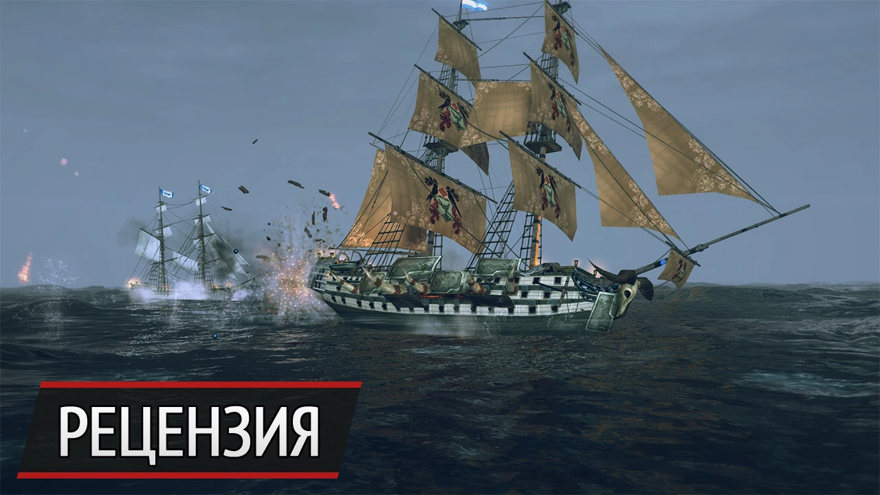 Сундук мертвеца и бутылка рома: рецензия на Tempest