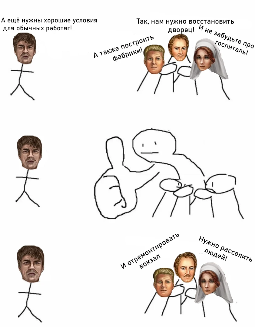 Жалко Джэка (Нет)