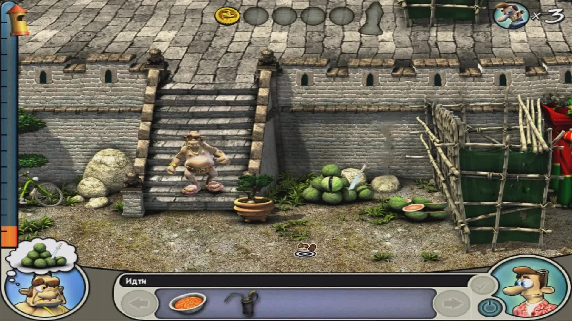 Как достать соседа 2! &#8260;#2&#8260;