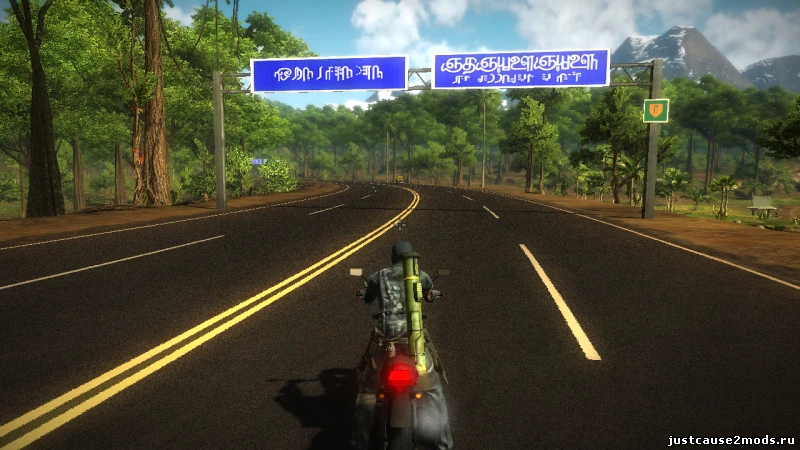 Just Cause 2 "Новые дороги"