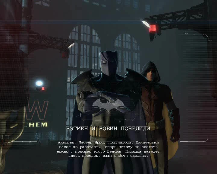 Аркхэм Ориджин Онлайн! 2 VS 4