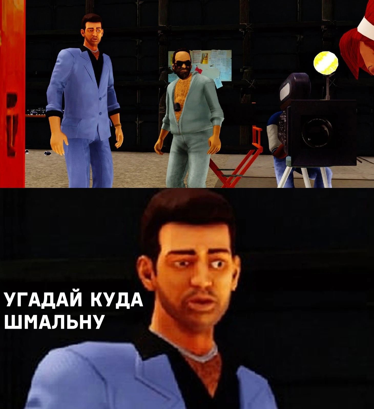 Борис хрен угадаешь