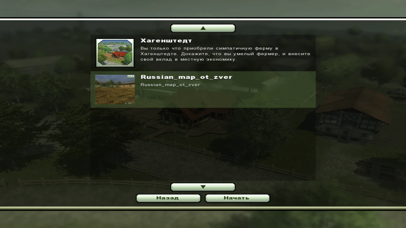 Farming Simulator 2013 "Мод "Russian Map"