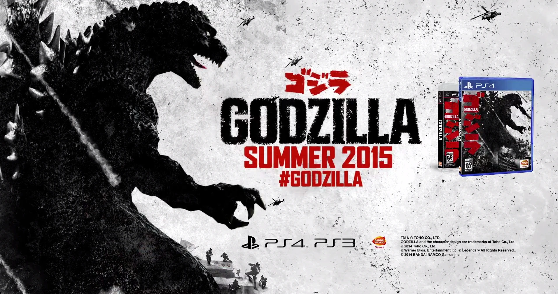 Godzilla выйдет на PS3 и PS4 в июле