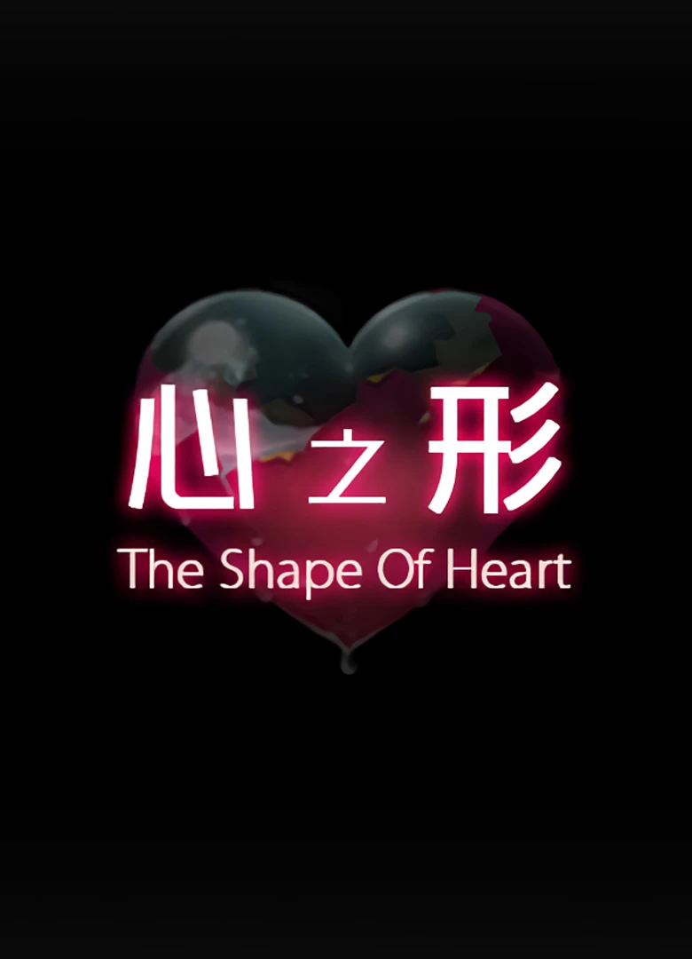 The Shape Of Heart