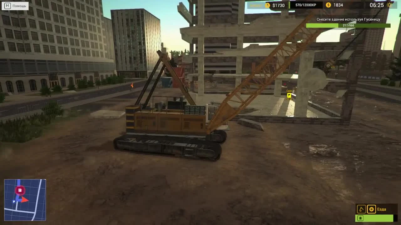 Творим что хотим - Demolish & Build Company 2017